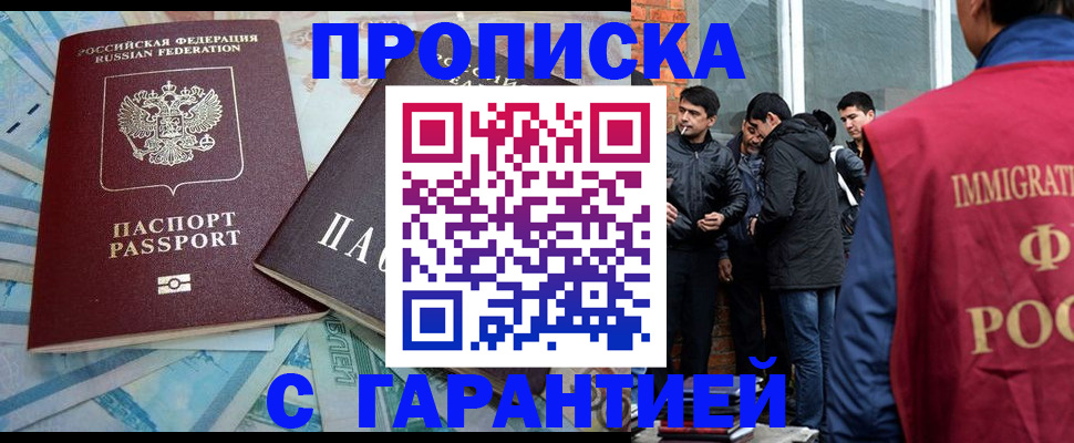 регистрация для дет. сада в Усмани