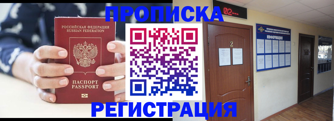 регистрация для дет. сада в Усмани