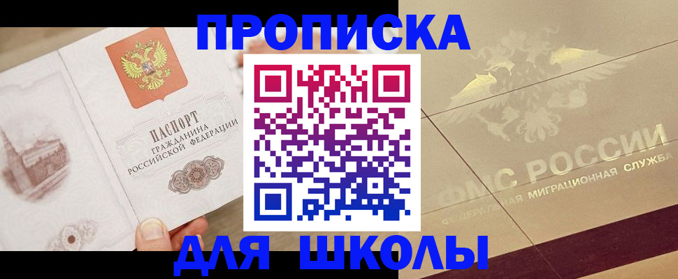регистрация в Усмани